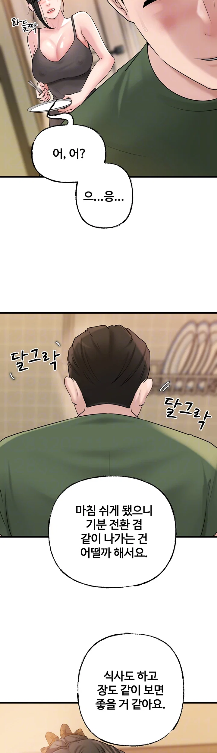 not-the-daughter-but-the-mother-raw-chap-36-10