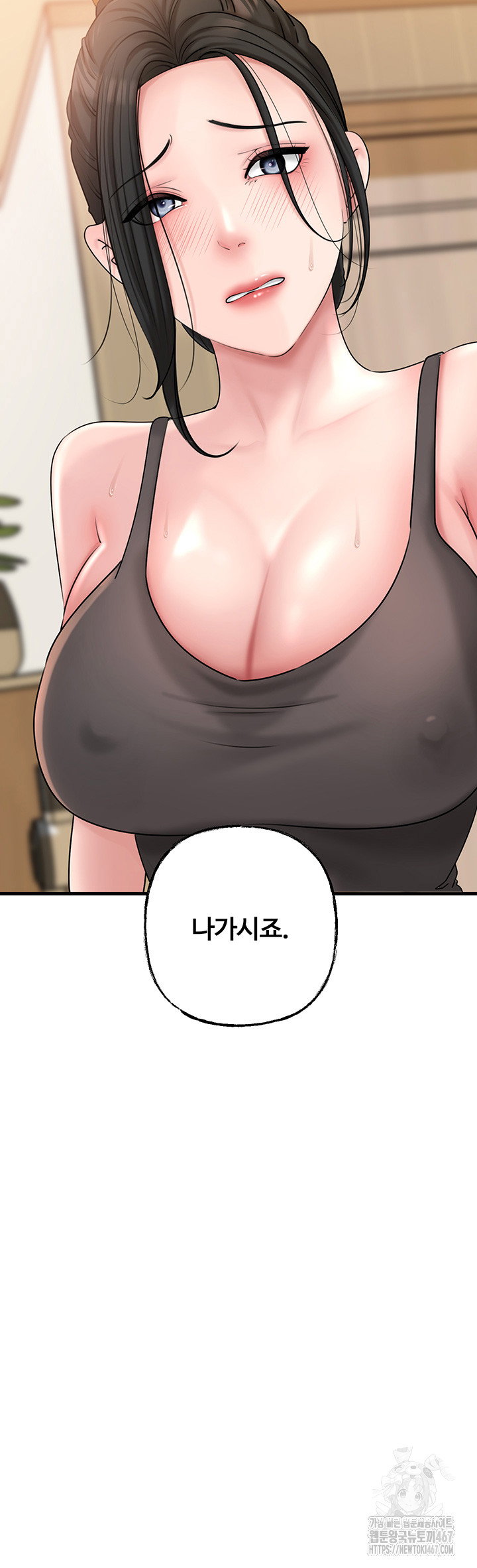 not-the-daughter-but-the-mother-raw-chap-36-11