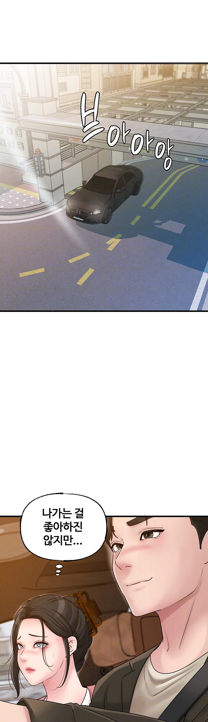not-the-daughter-but-the-mother-raw-chap-36-12