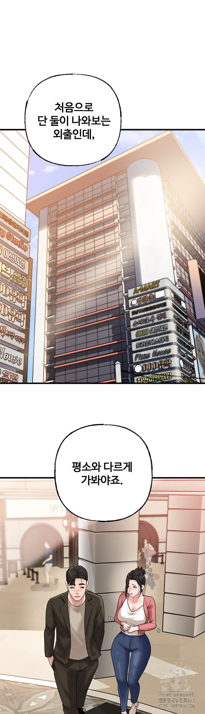 not-the-daughter-but-the-mother-raw-chap-36-15