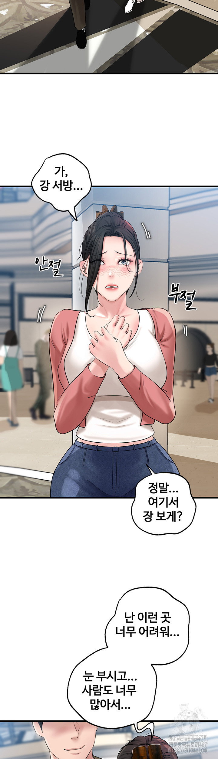 not-the-daughter-but-the-mother-raw-chap-36-16