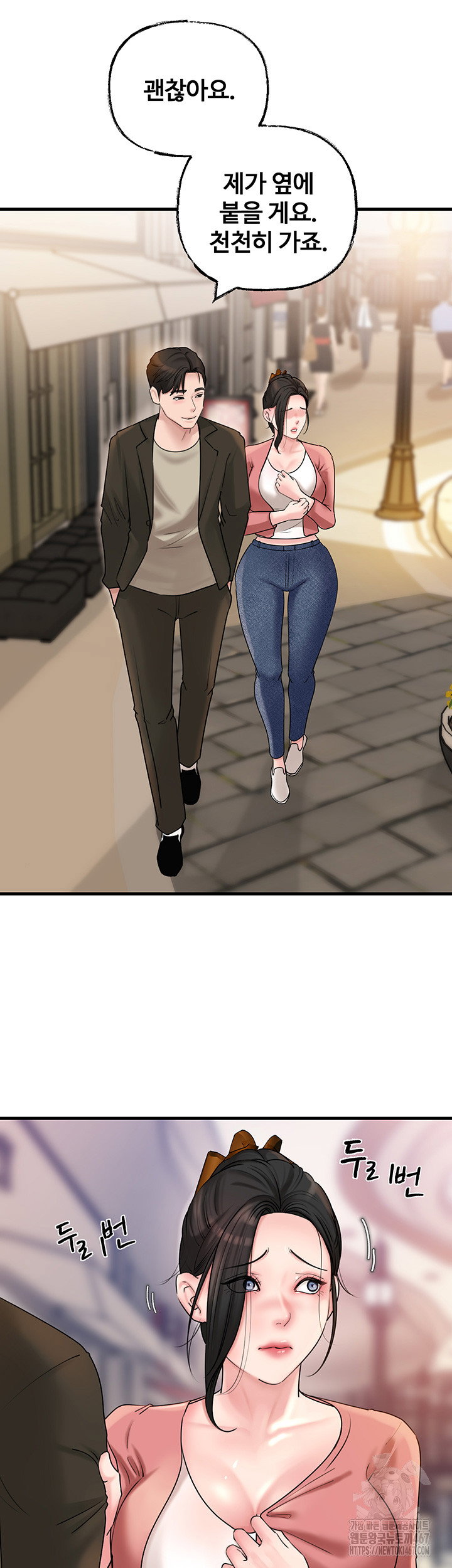 not-the-daughter-but-the-mother-raw-chap-36-18