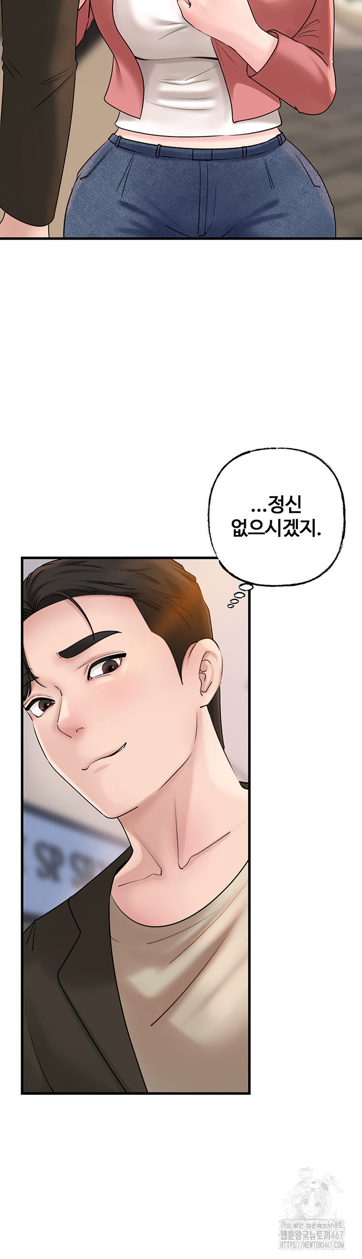 not-the-daughter-but-the-mother-raw-chap-36-19