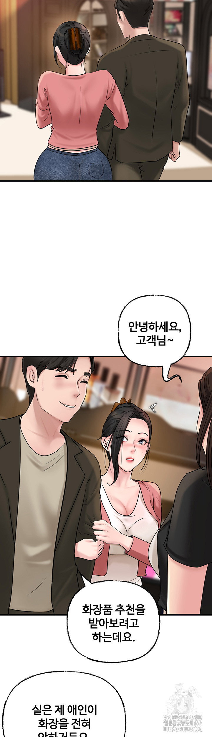 not-the-daughter-but-the-mother-raw-chap-36-22