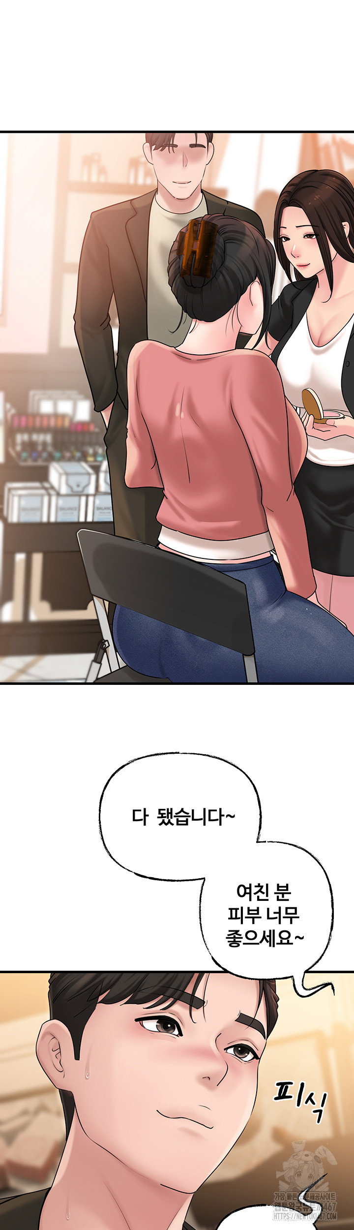 not-the-daughter-but-the-mother-raw-chap-36-28