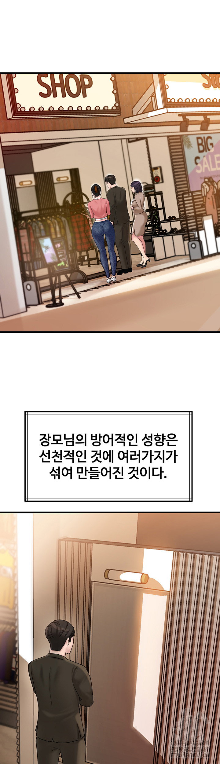 not-the-daughter-but-the-mother-raw-chap-36-30