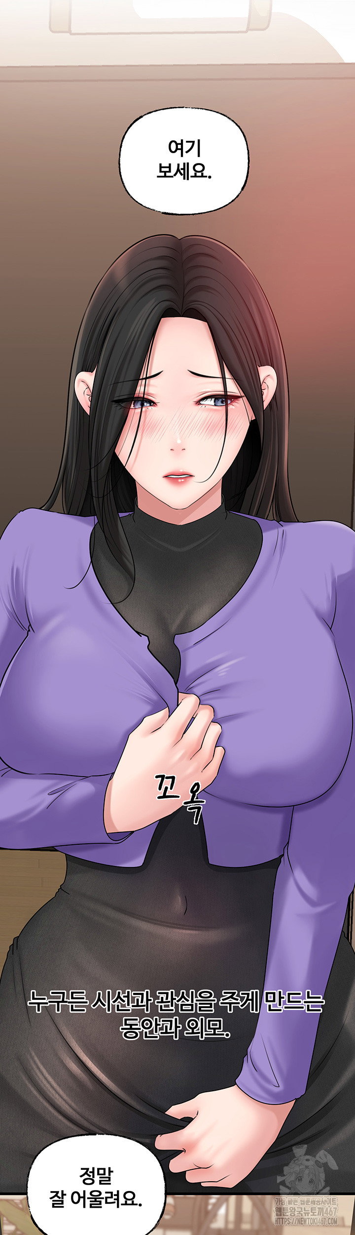 not-the-daughter-but-the-mother-raw-chap-36-34