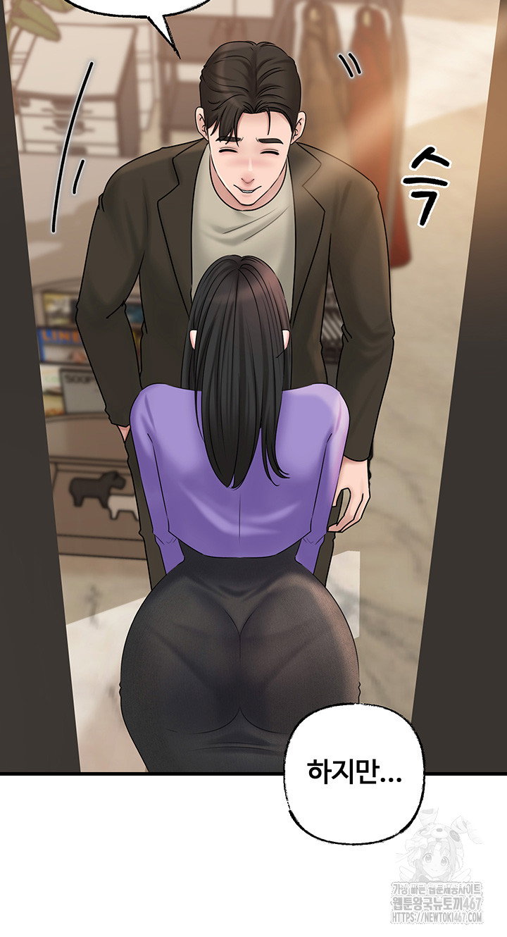 not-the-daughter-but-the-mother-raw-chap-36-35