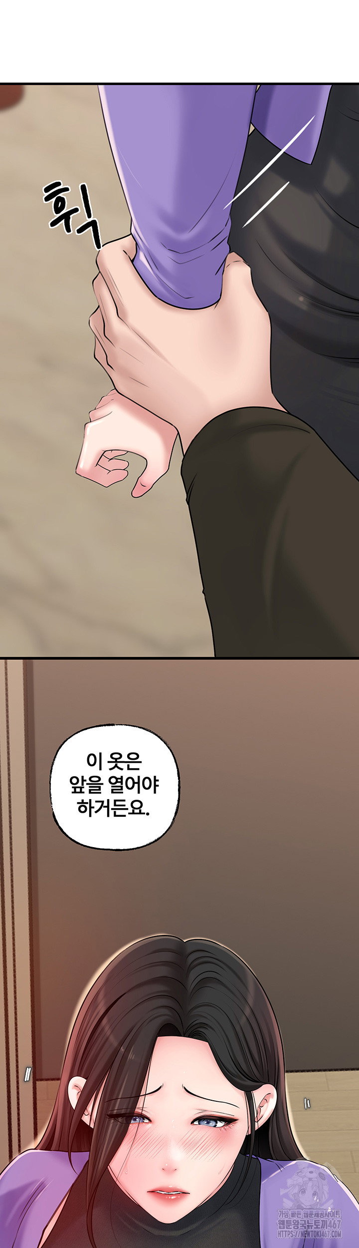 not-the-daughter-but-the-mother-raw-chap-36-36