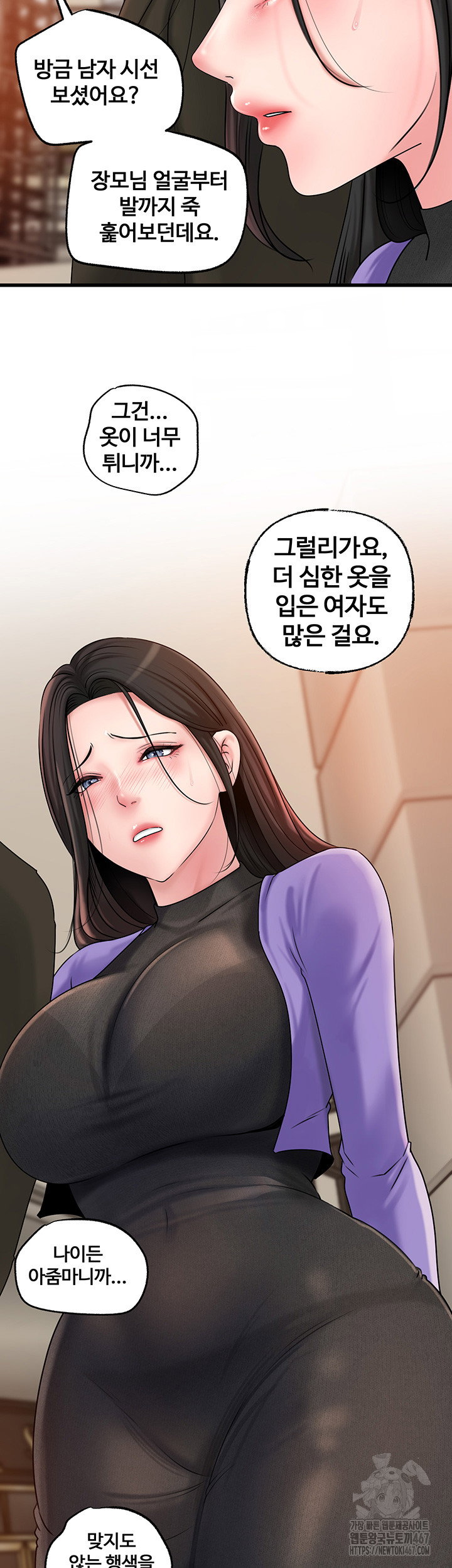 not-the-daughter-but-the-mother-raw-chap-36-40