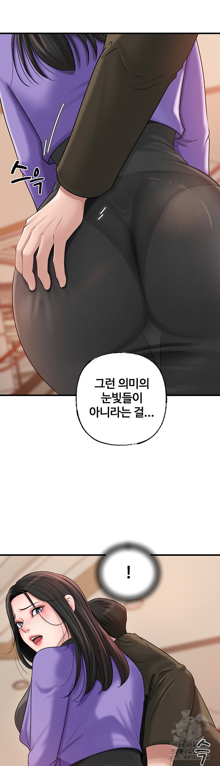 not-the-daughter-but-the-mother-raw-chap-36-42