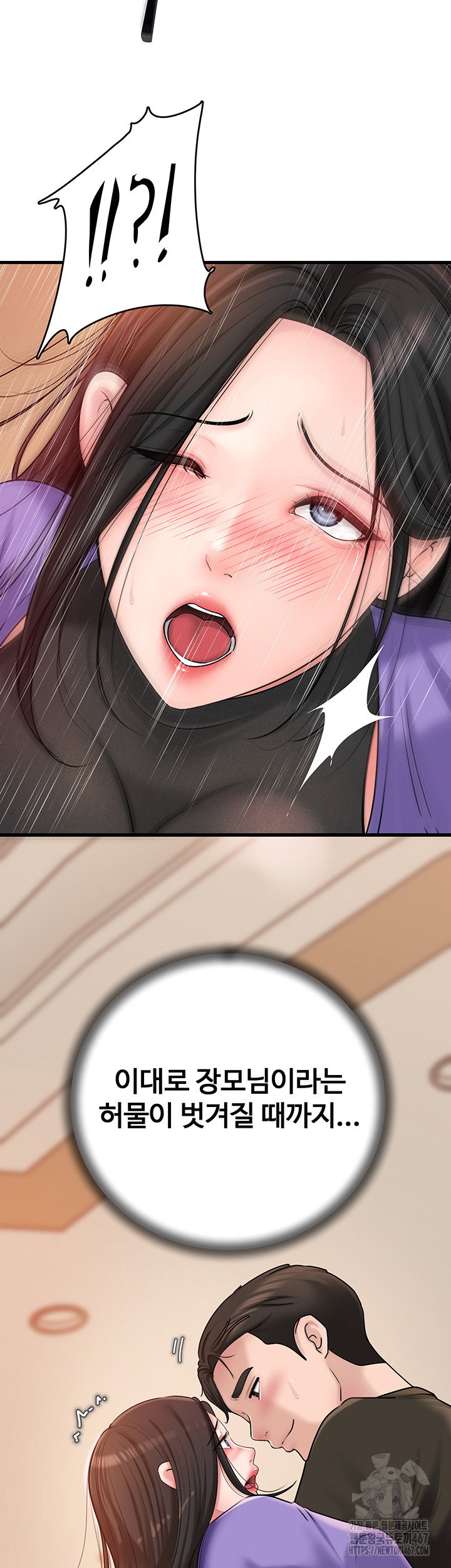 not-the-daughter-but-the-mother-raw-chap-36-46