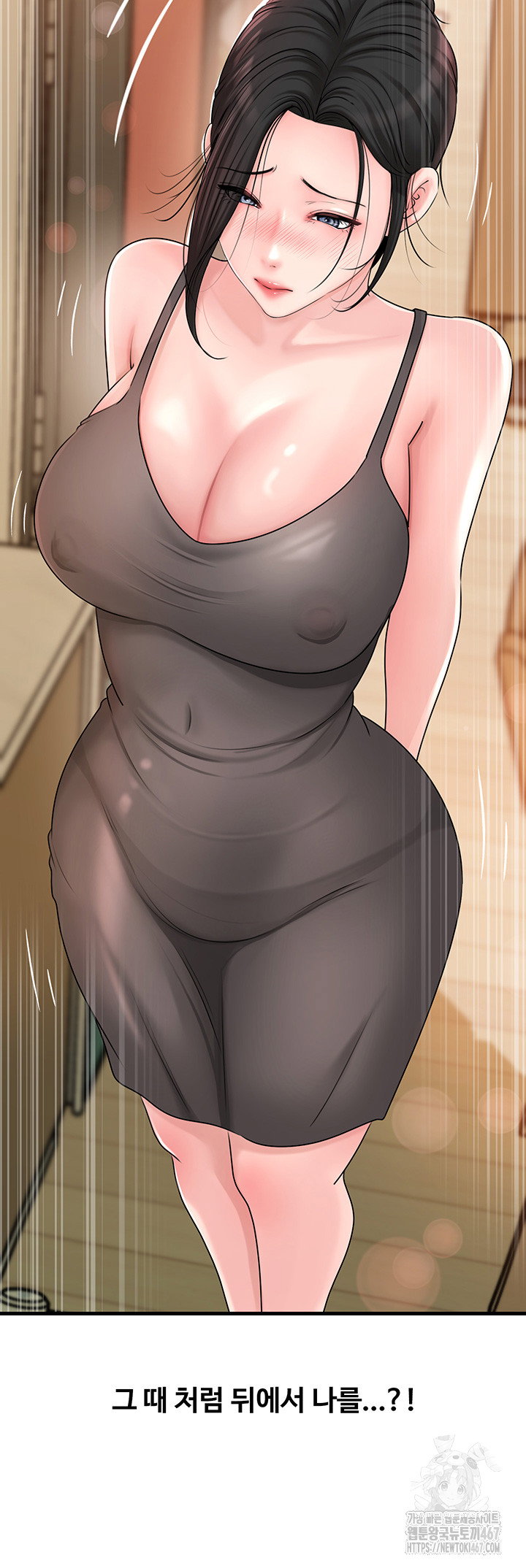 not-the-daughter-but-the-mother-raw-chap-36-5