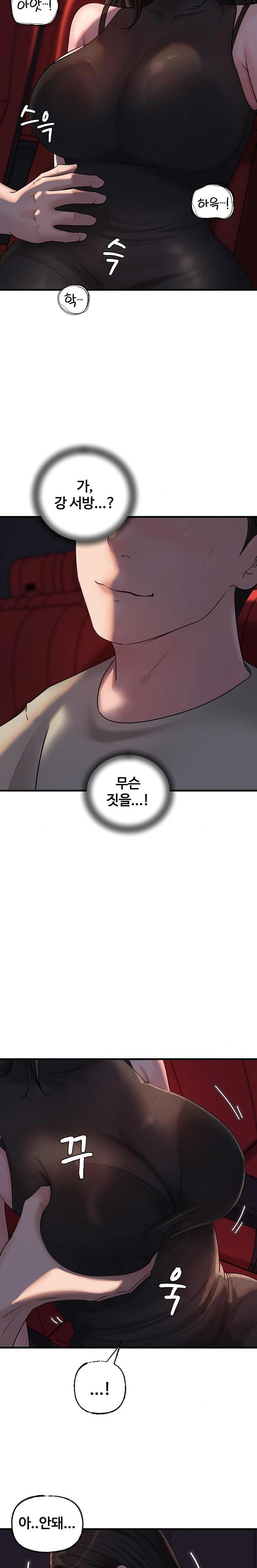not-the-daughter-but-the-mother-raw-chap-37-15
