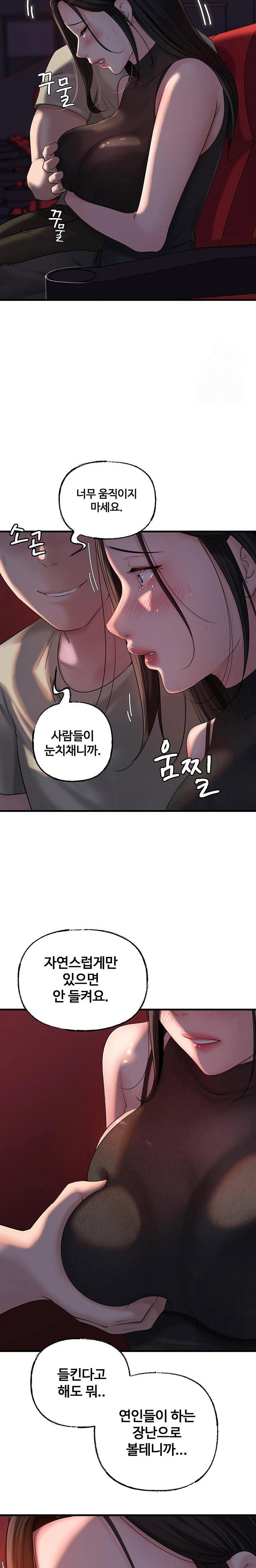 not-the-daughter-but-the-mother-raw-chap-37-16