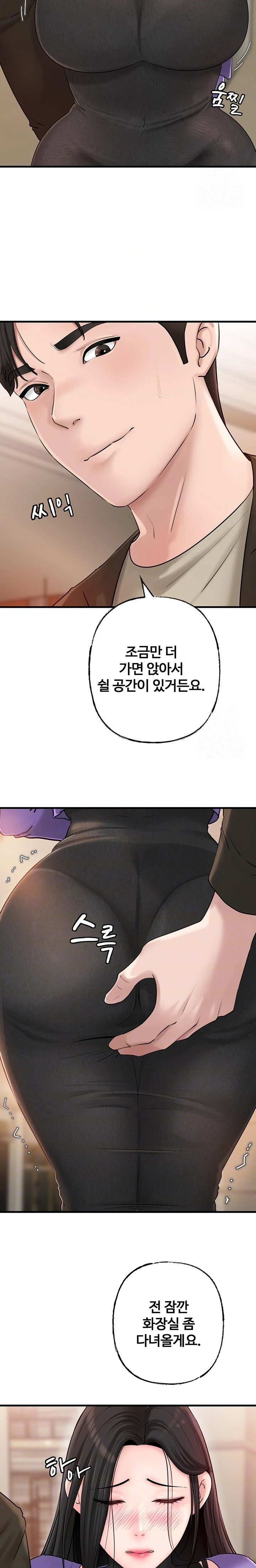 not-the-daughter-but-the-mother-raw-chap-37-1