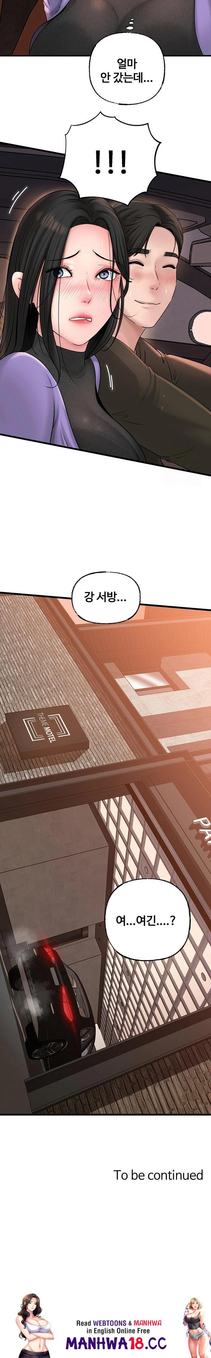 not-the-daughter-but-the-mother-raw-chap-37-22