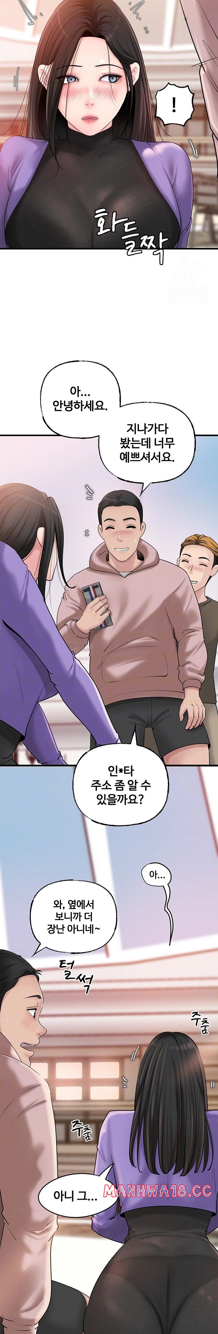not-the-daughter-but-the-mother-raw-chap-37-6