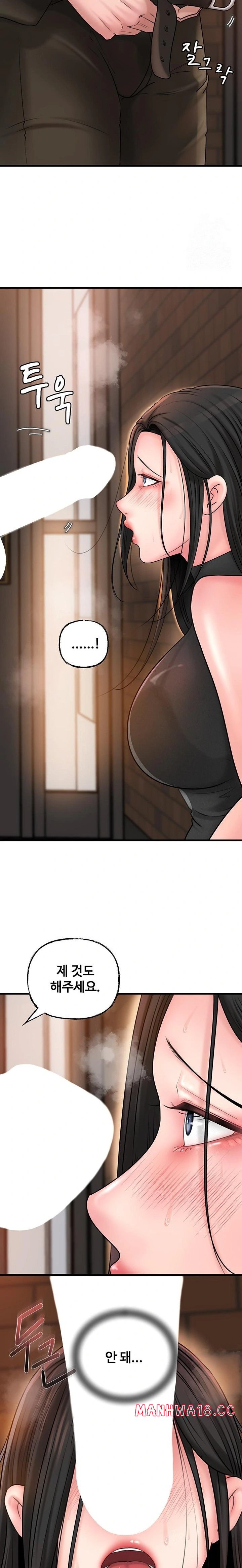 not-the-daughter-but-the-mother-raw-chap-38-17