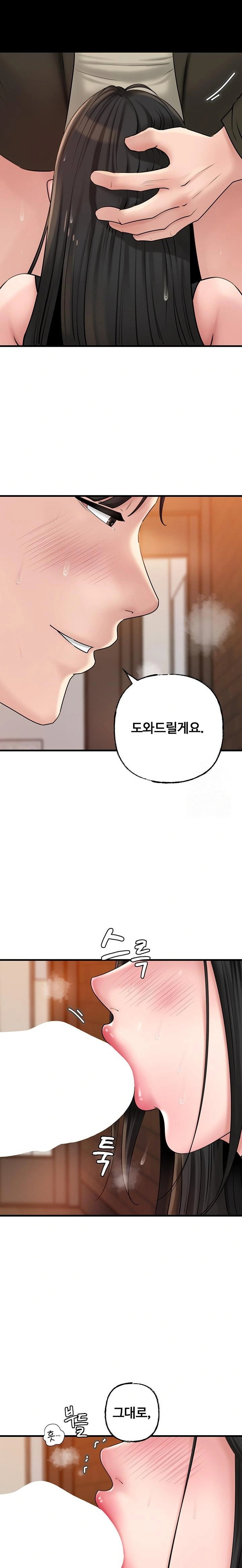 not-the-daughter-but-the-mother-raw-chap-38-20