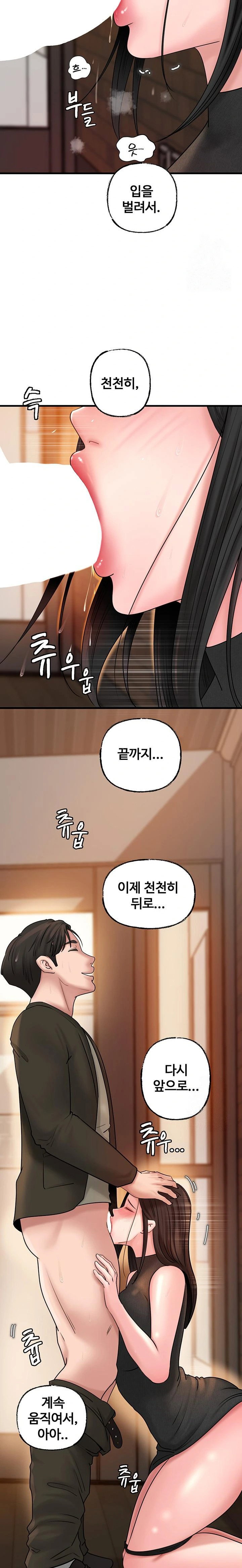 not-the-daughter-but-the-mother-raw-chap-38-21