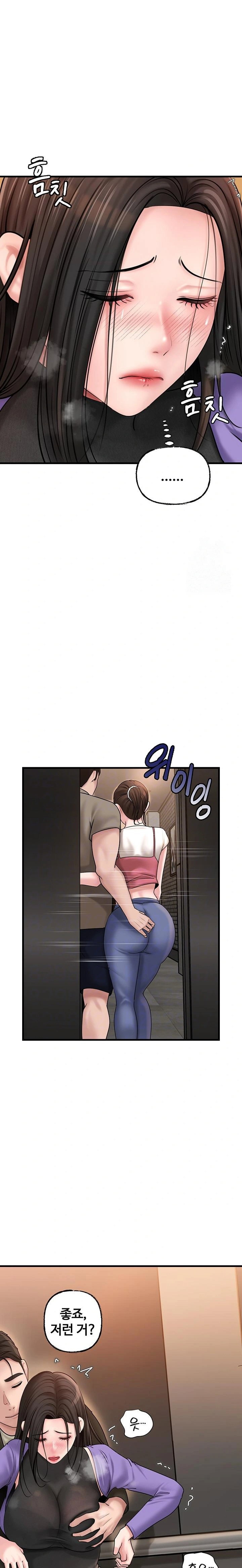 not-the-daughter-but-the-mother-raw-chap-38-5