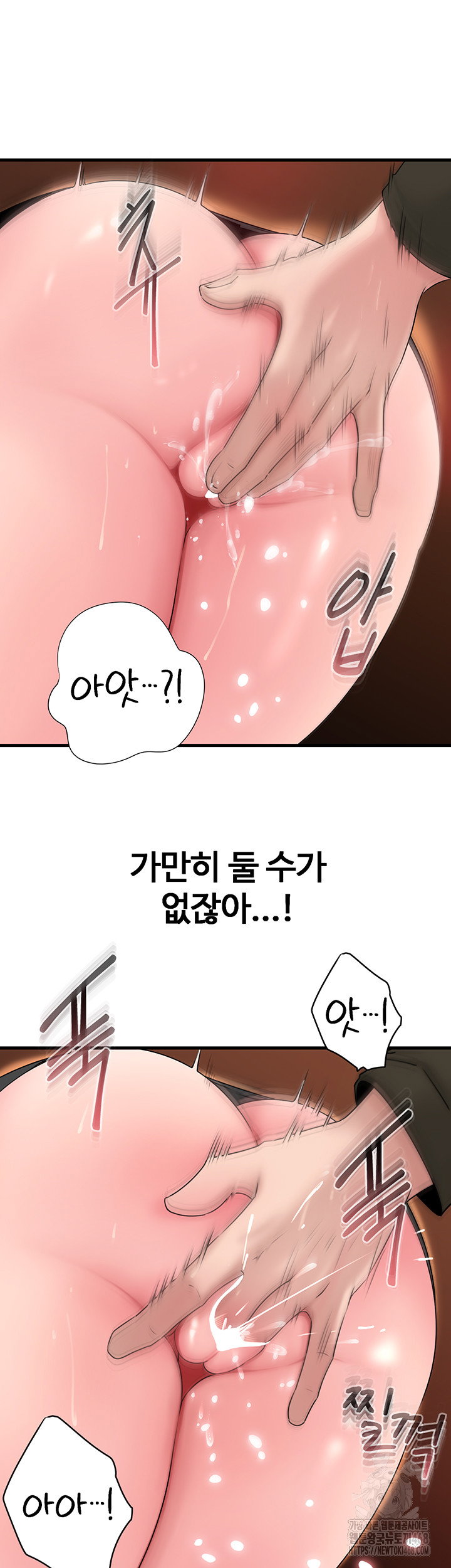 not-the-daughter-but-the-mother-raw-chap-39-10