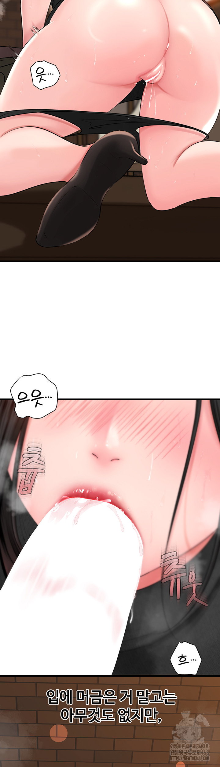not-the-daughter-but-the-mother-raw-chap-39-1