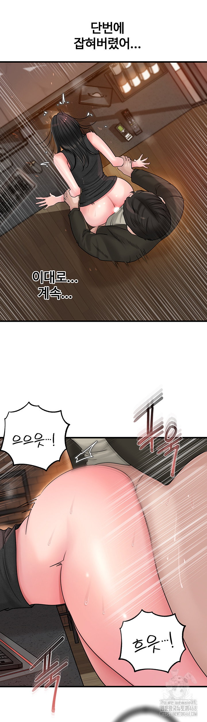 not-the-daughter-but-the-mother-raw-chap-39-21