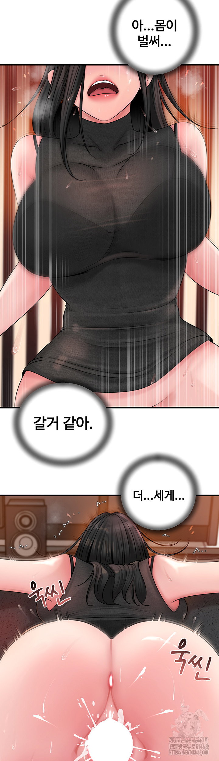 not-the-daughter-but-the-mother-raw-chap-39-22