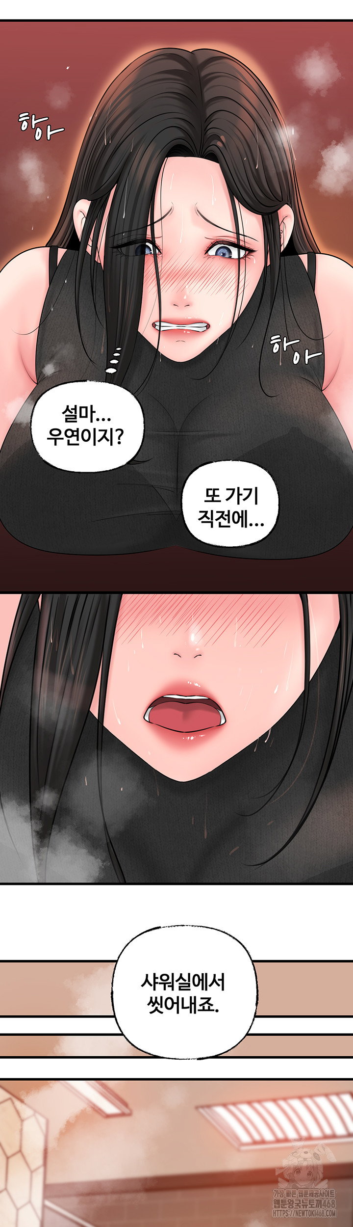 not-the-daughter-but-the-mother-raw-chap-39-27