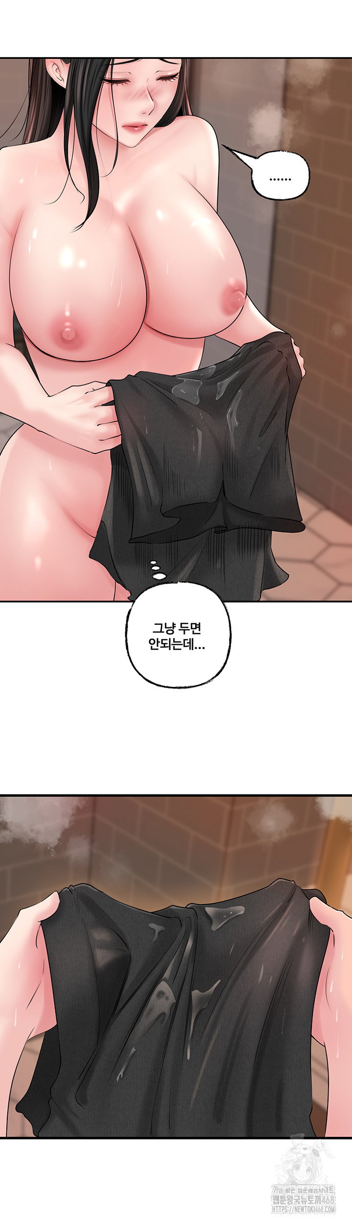 not-the-daughter-but-the-mother-raw-chap-39-30