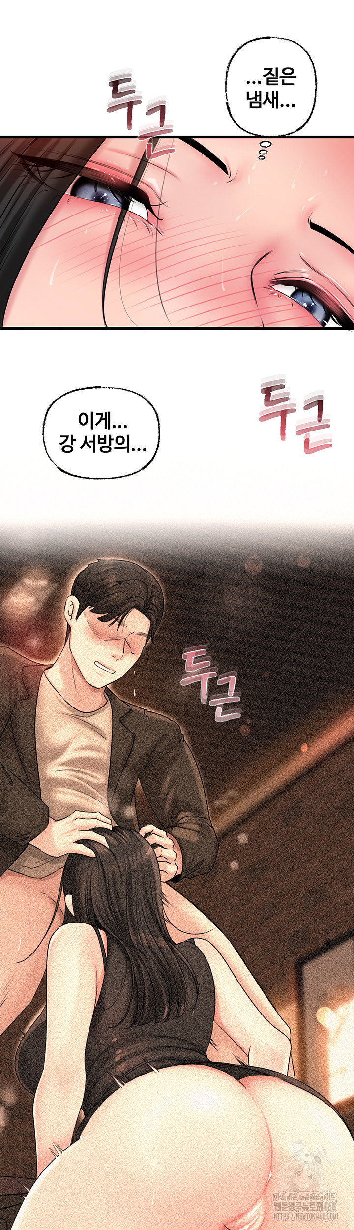 not-the-daughter-but-the-mother-raw-chap-39-31