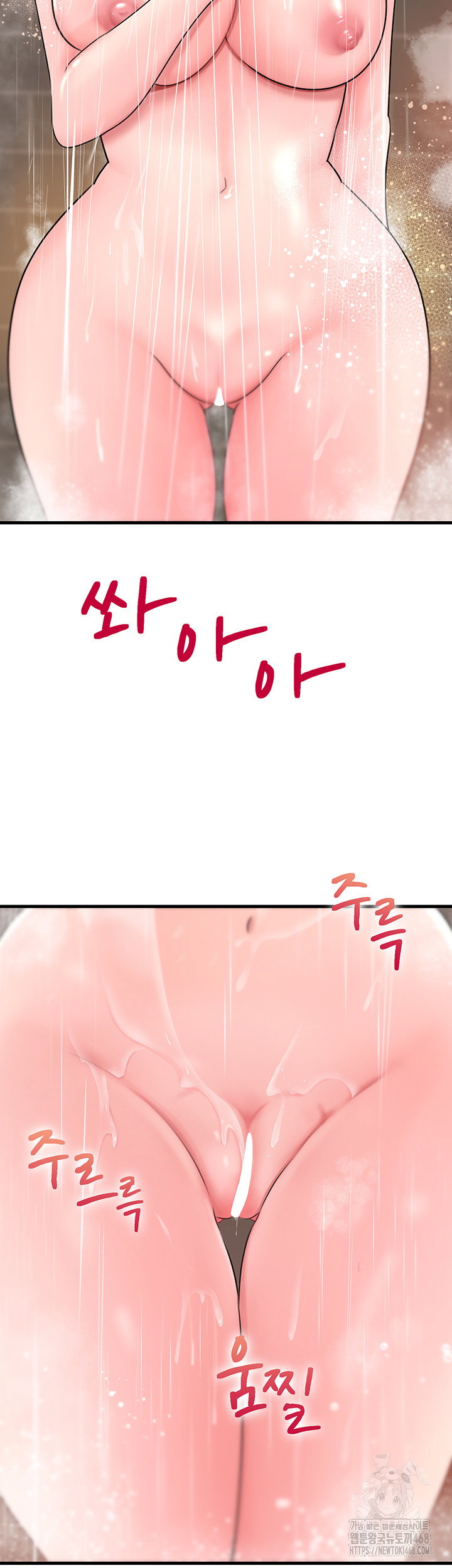 not-the-daughter-but-the-mother-raw-chap-39-37
