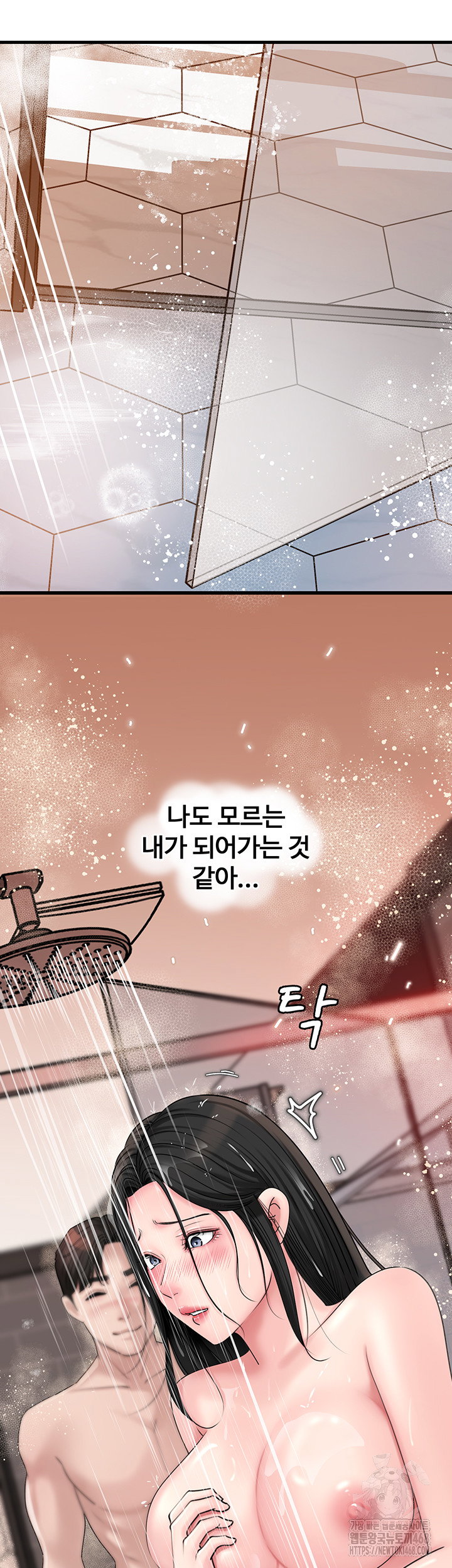 not-the-daughter-but-the-mother-raw-chap-39-42