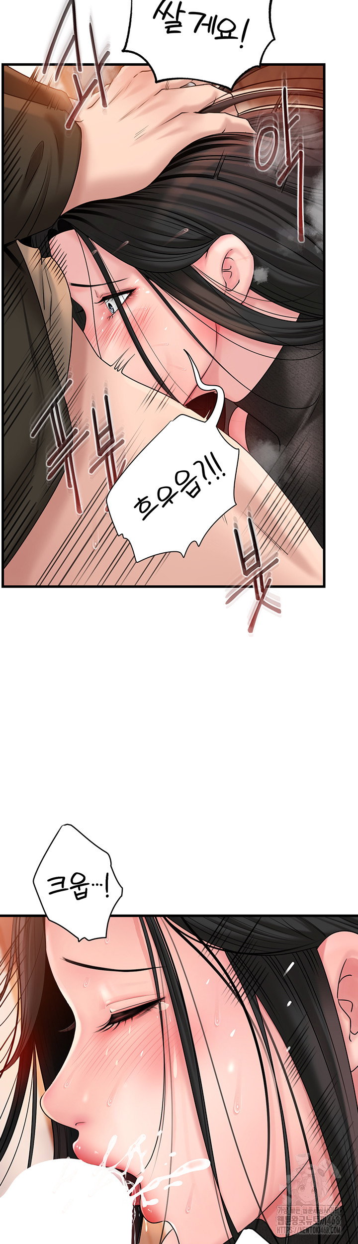 not-the-daughter-but-the-mother-raw-chap-39-4
