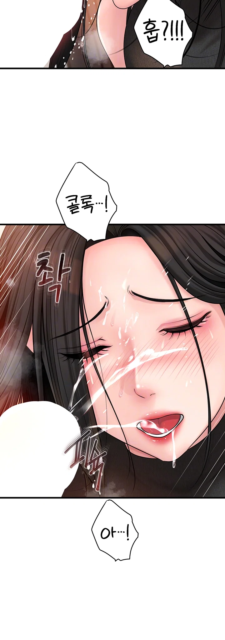 not-the-daughter-but-the-mother-raw-chap-39-5