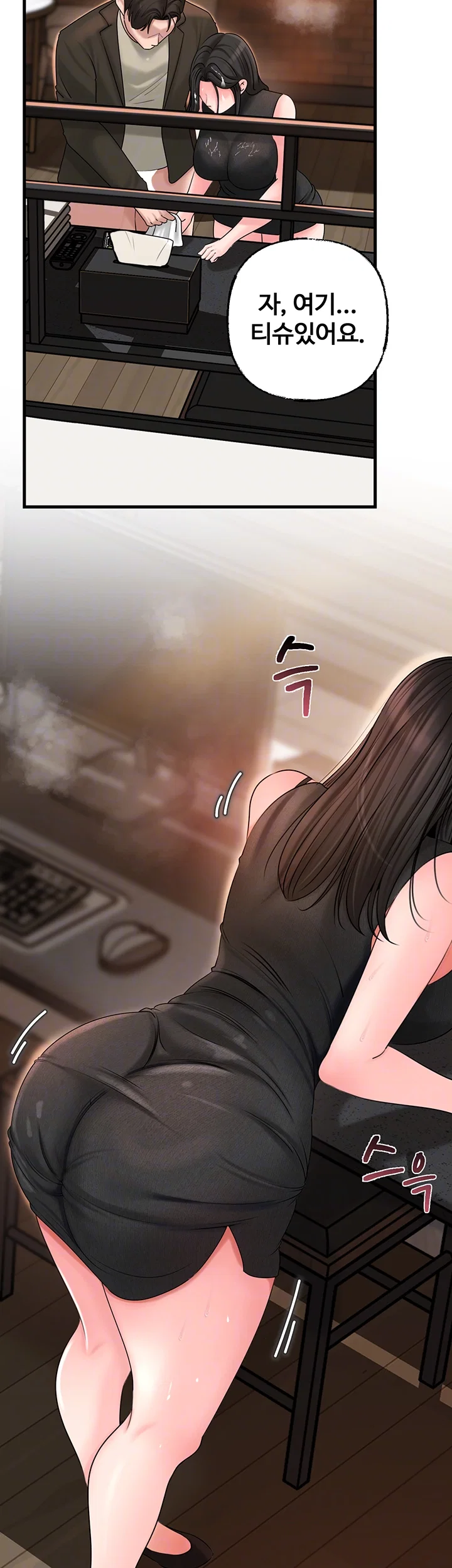 not-the-daughter-but-the-mother-raw-chap-39-7