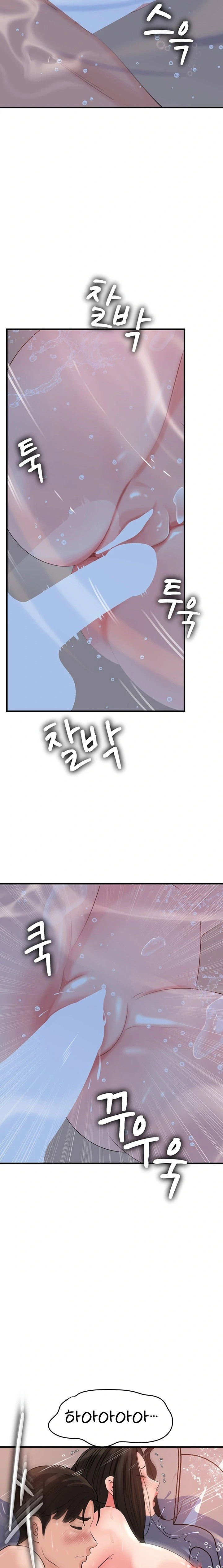 not-the-daughter-but-the-mother-raw-chap-40-12