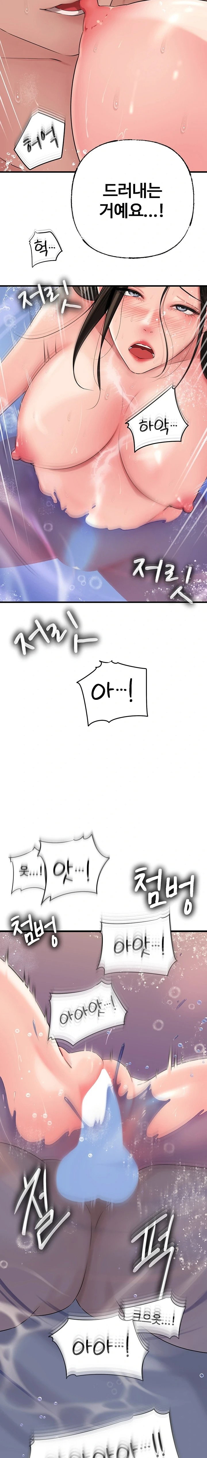 not-the-daughter-but-the-mother-raw-chap-40-18