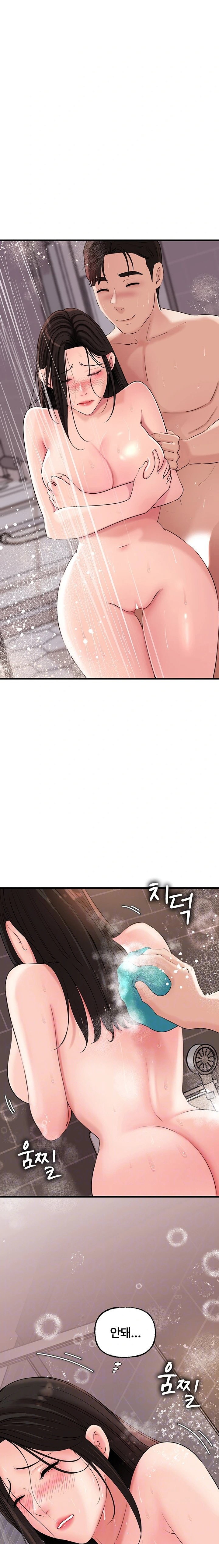 not-the-daughter-but-the-mother-raw-chap-40-1