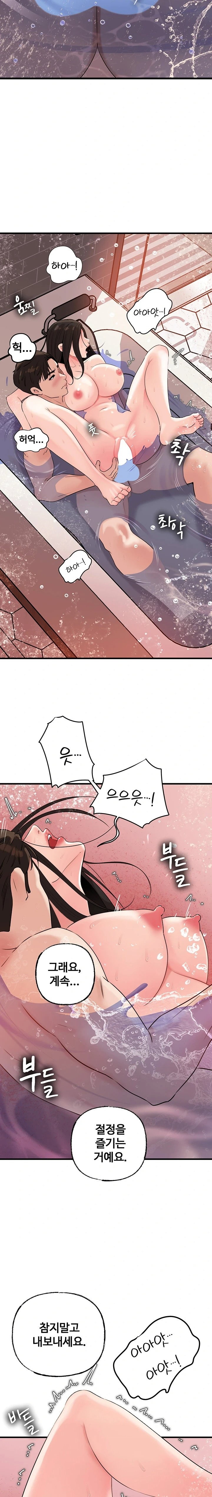 not-the-daughter-but-the-mother-raw-chap-40-20