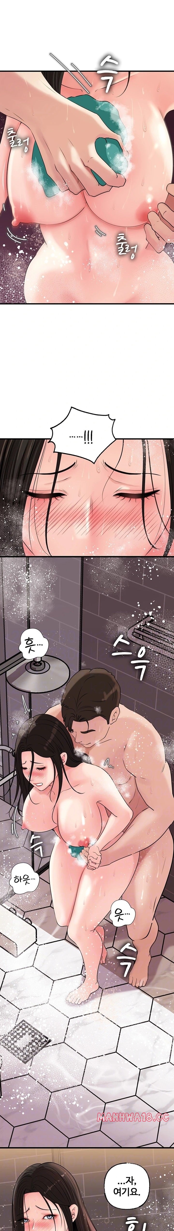 not-the-daughter-but-the-mother-raw-chap-40-3