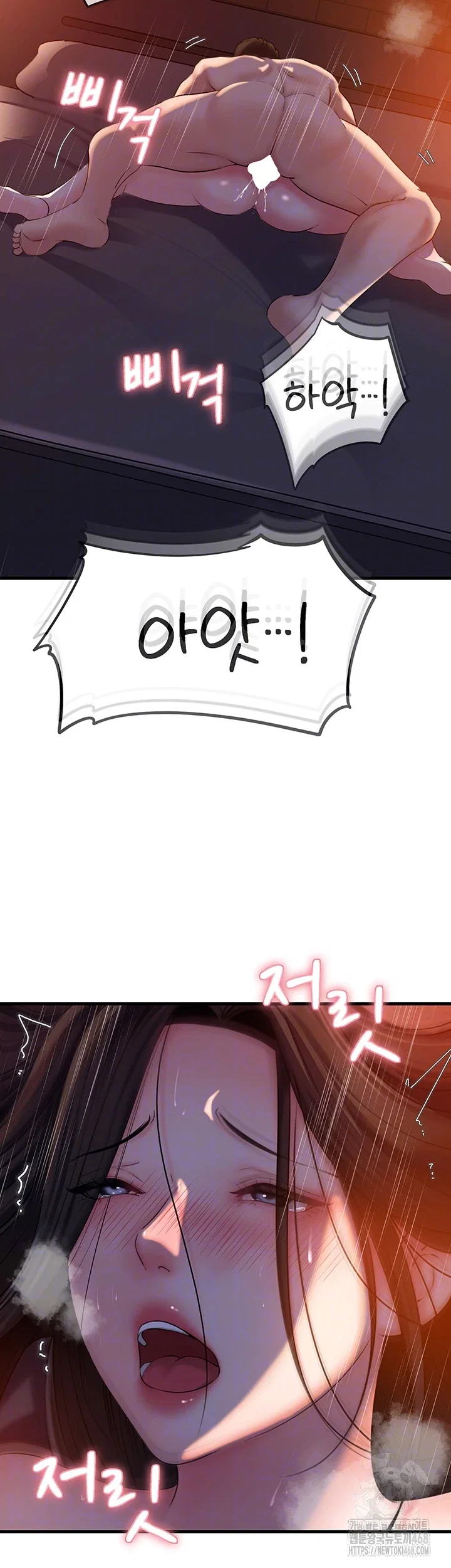 not-the-daughter-but-the-mother-raw-chap-41-11