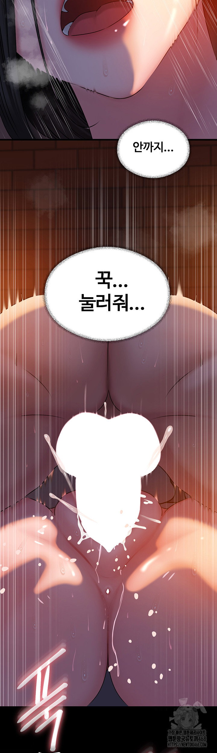 not-the-daughter-but-the-mother-raw-chap-41-14