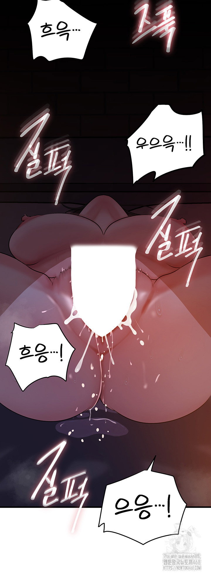 not-the-daughter-but-the-mother-raw-chap-41-15
