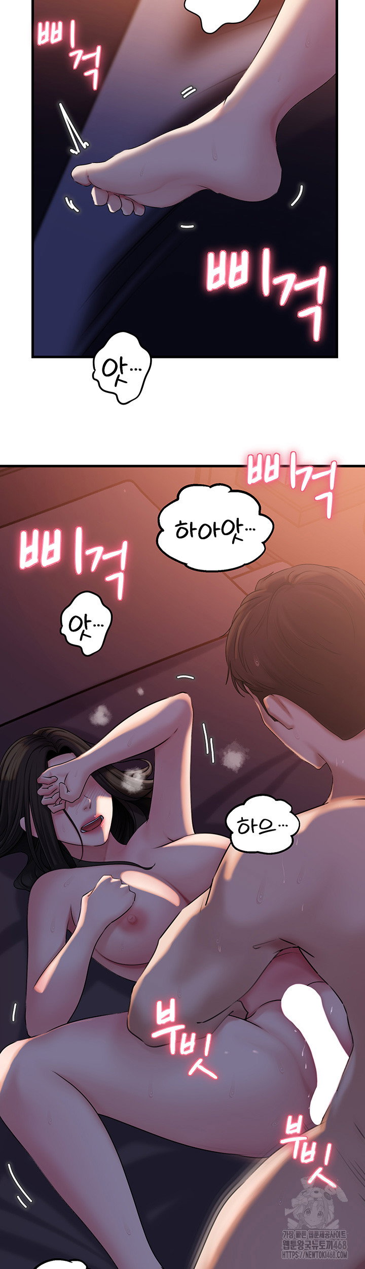 not-the-daughter-but-the-mother-raw-chap-41-1