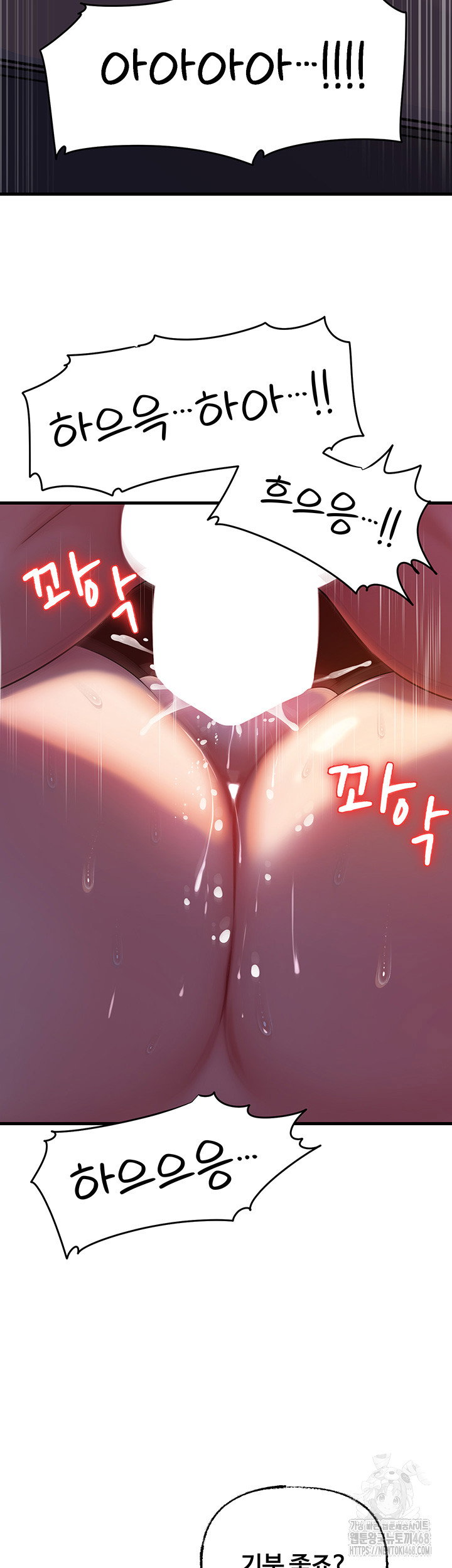 not-the-daughter-but-the-mother-raw-chap-41-20