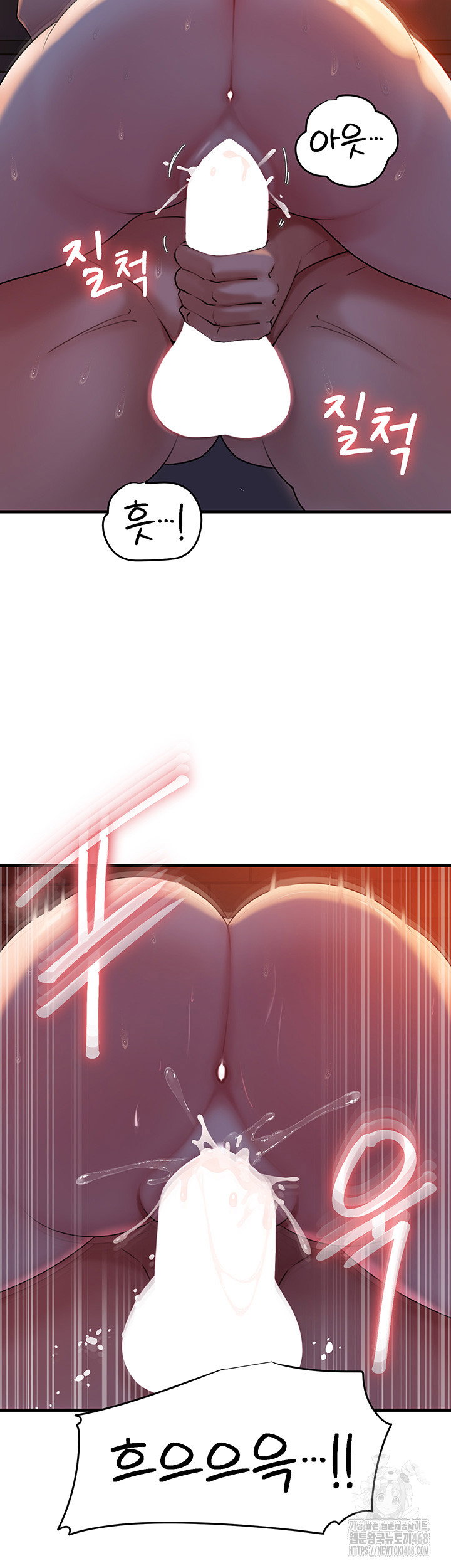 not-the-daughter-but-the-mother-raw-chap-41-23