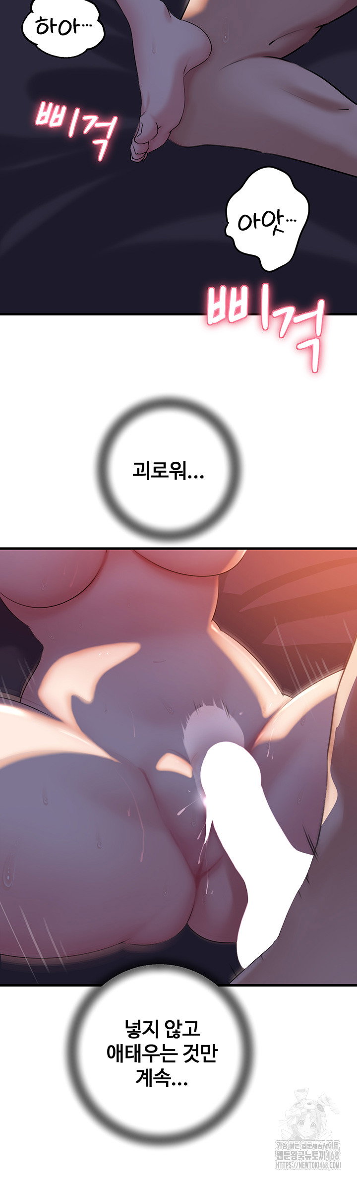 not-the-daughter-but-the-mother-raw-chap-41-2
